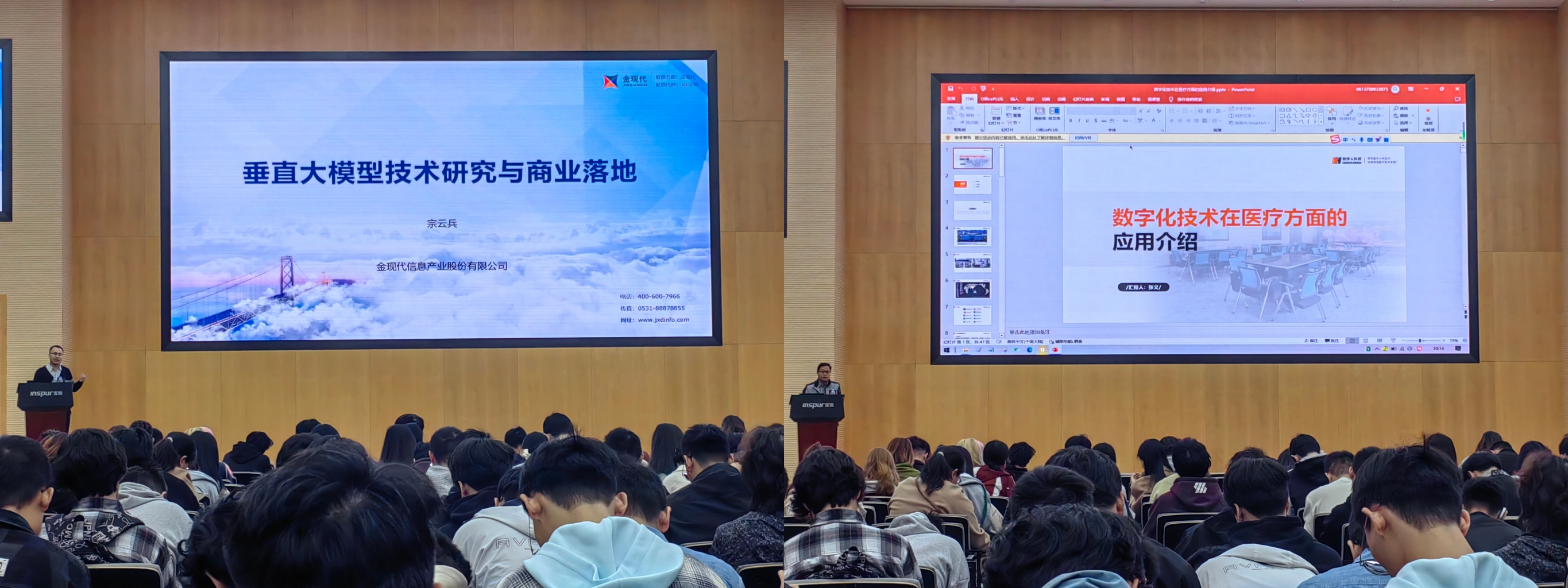 wedvictor伟德,伟德官网