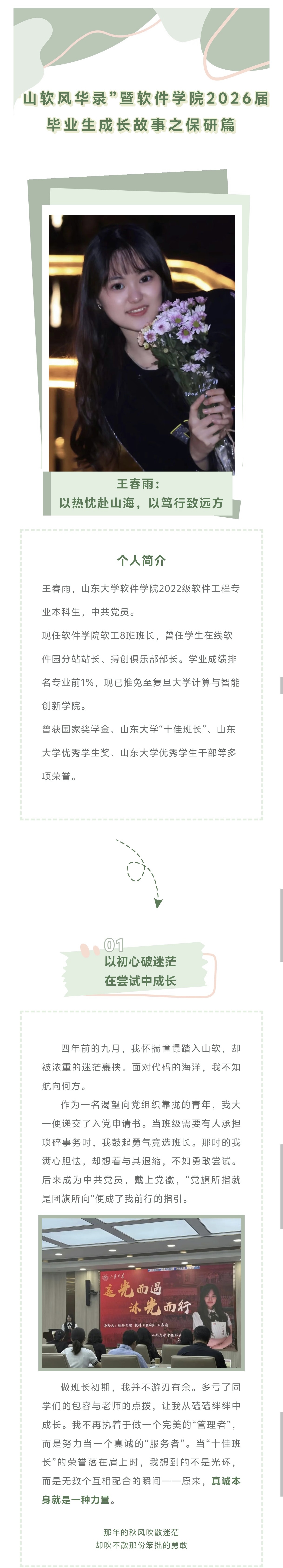 wedvictor伟德,伟德官网
