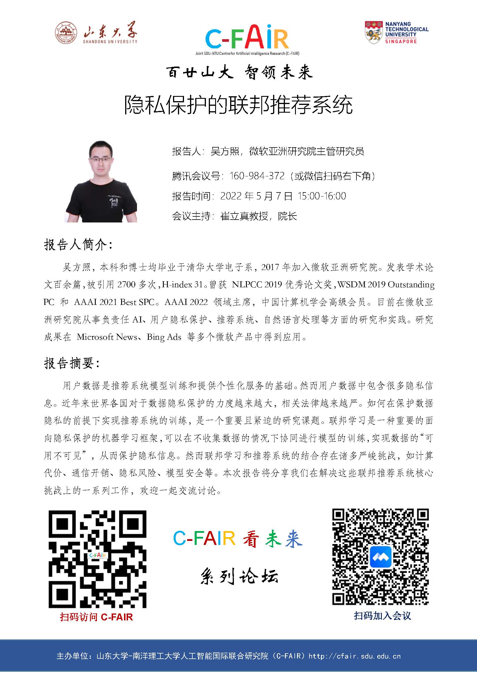 wedvictor伟德,伟德官网