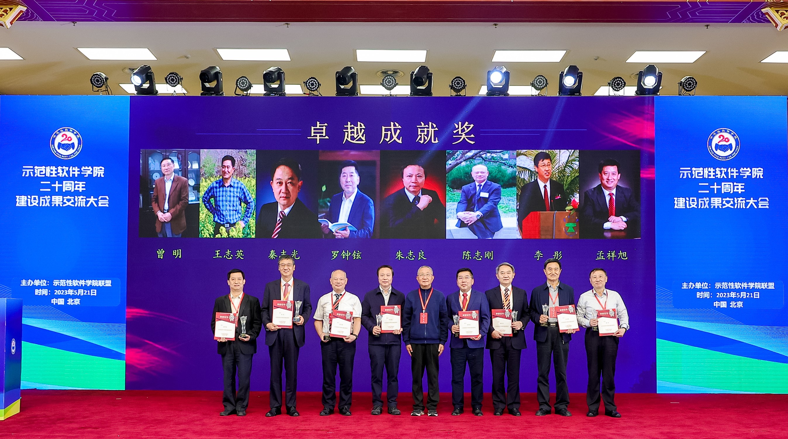wedvictor伟德,伟德官网