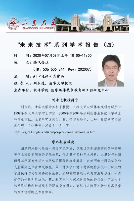 wedvictor伟德,伟德官网