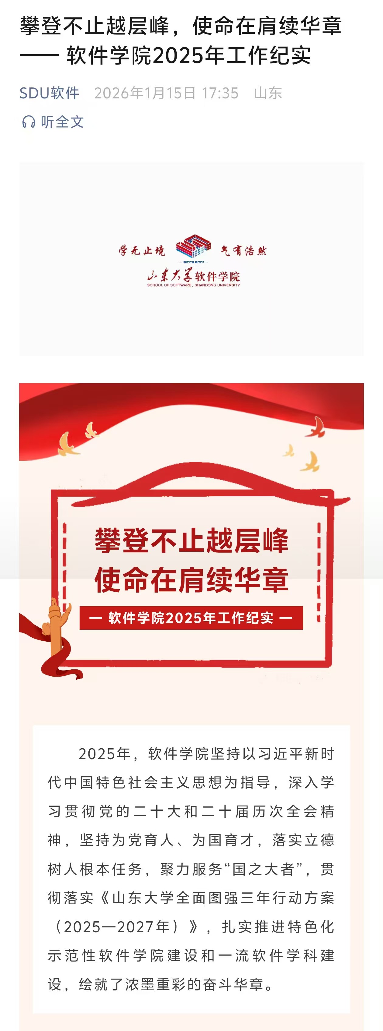 wedvictor伟德,伟德官网