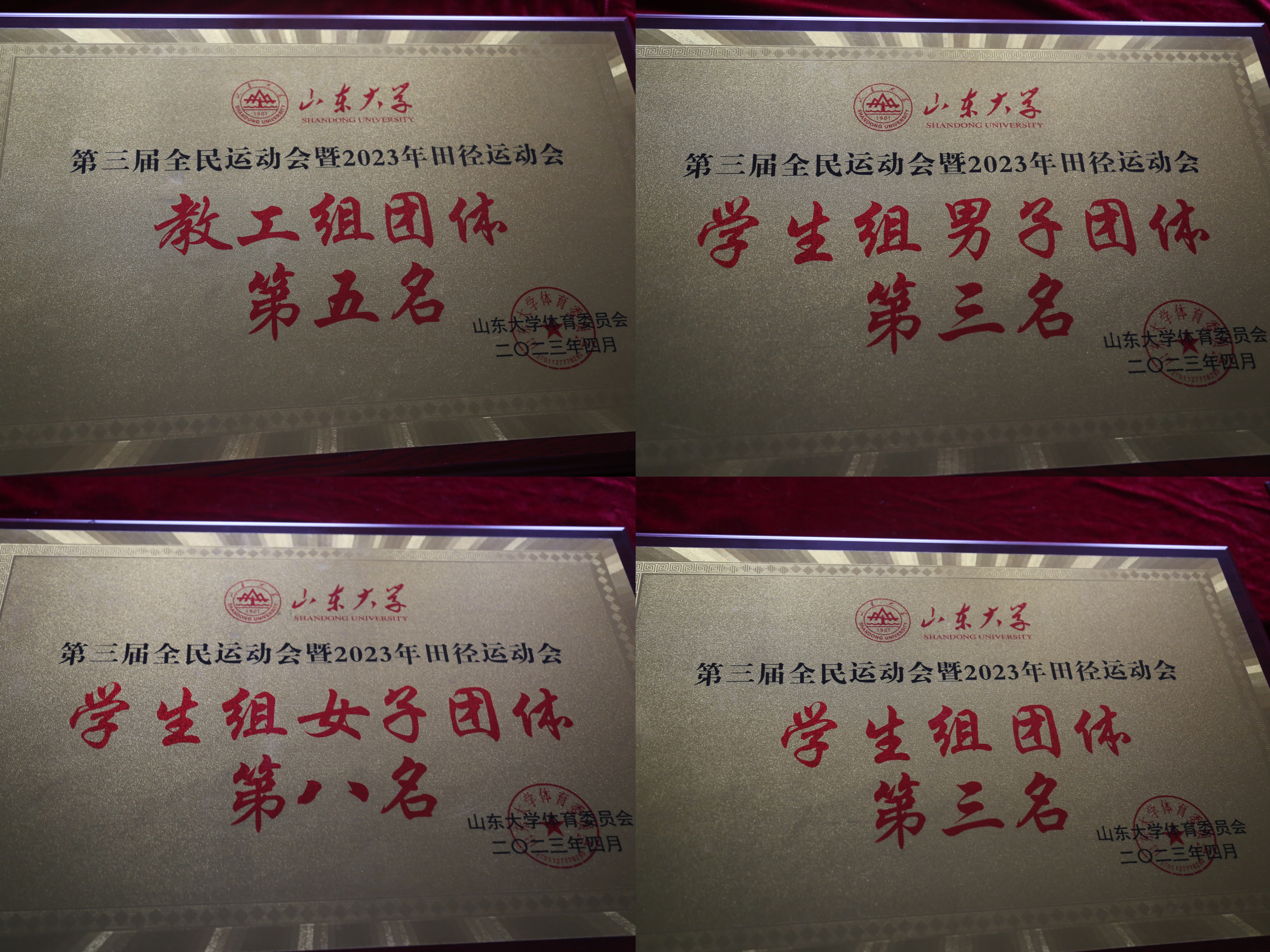 wedvictor伟德,伟德官网