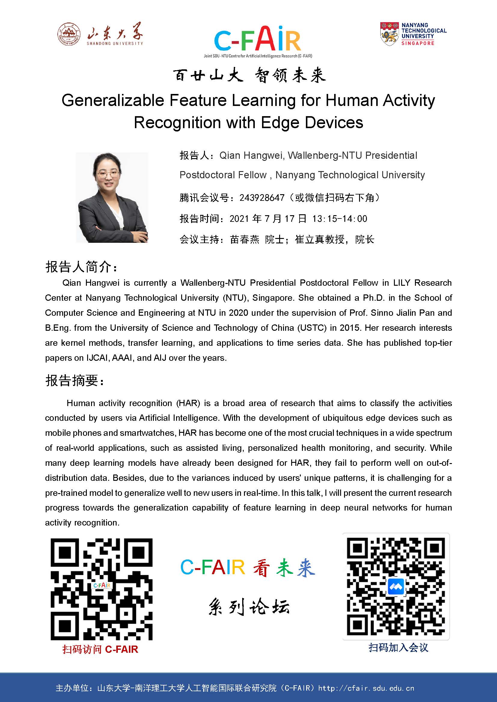 wedvictor伟德,伟德官网