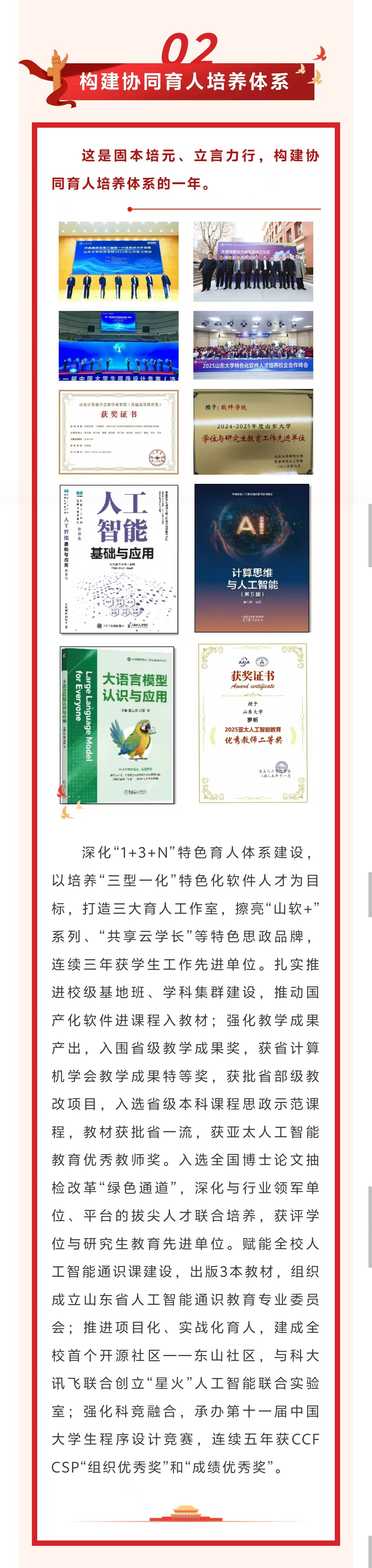 wedvictor伟德,伟德官网