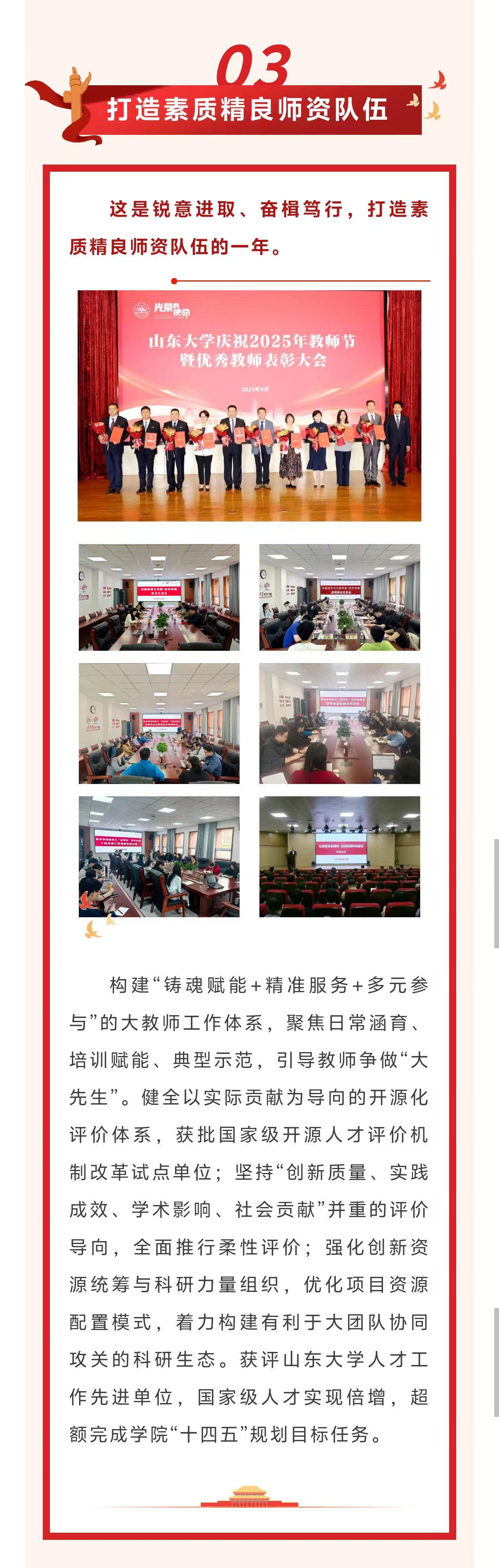 wedvictor伟德,伟德官网