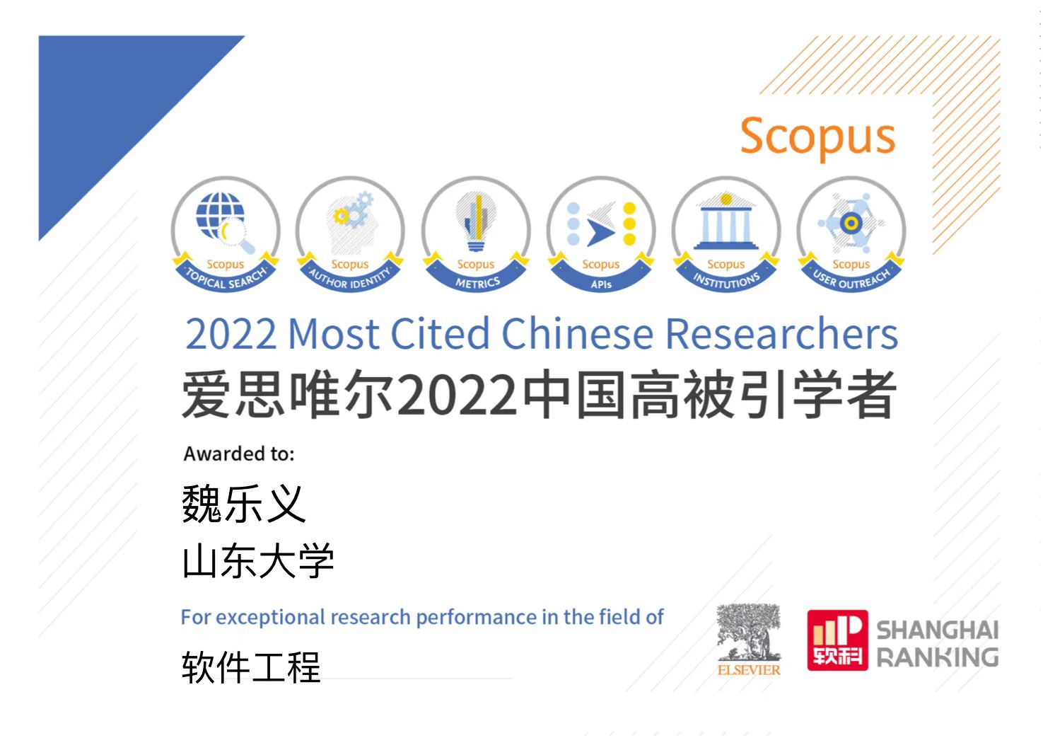 wedvictor伟德,伟德官网
