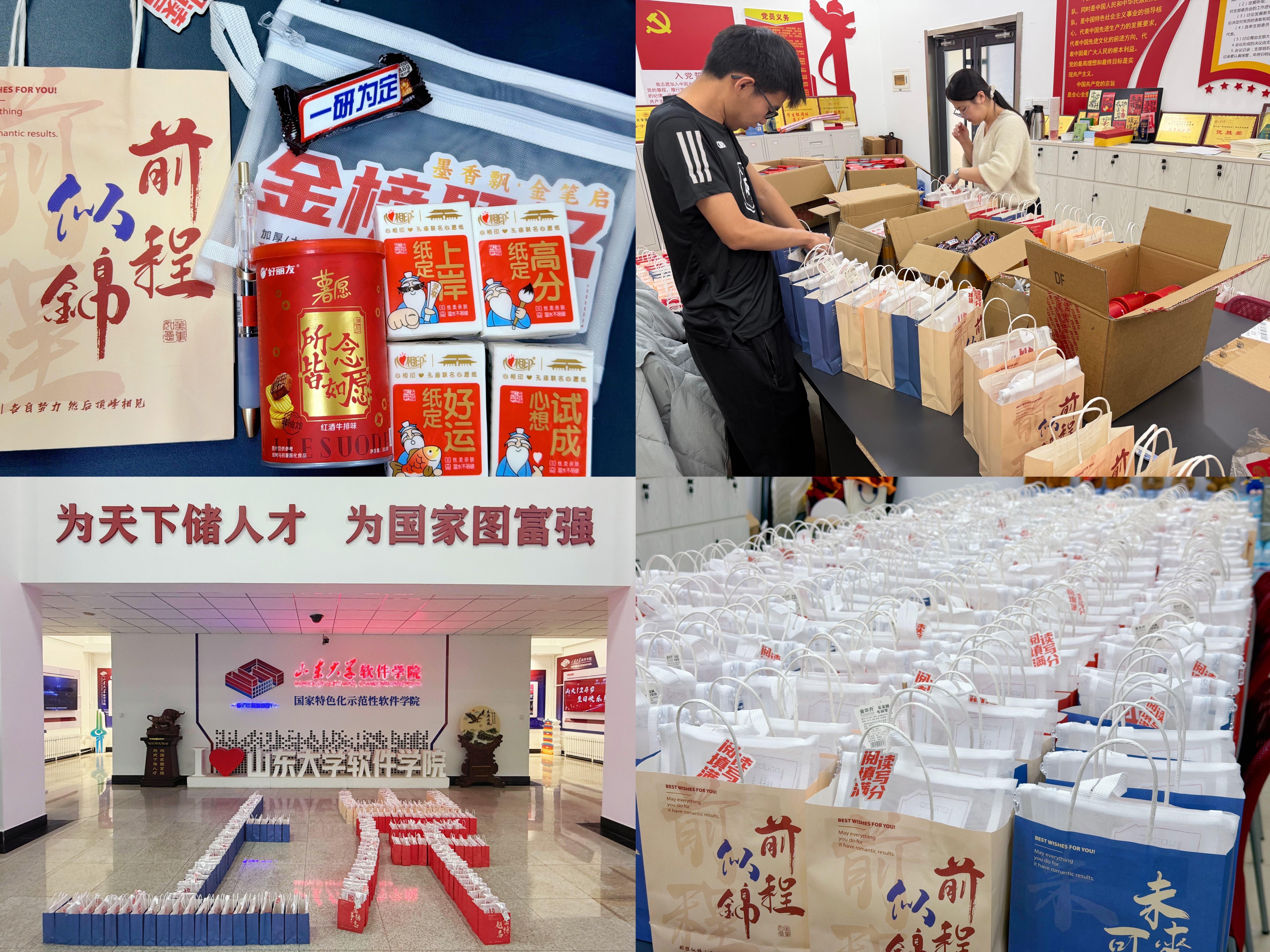 wedvictor伟德,伟德官网