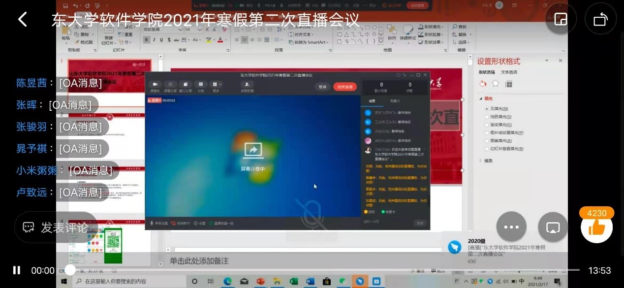 wedvictor伟德,伟德官网