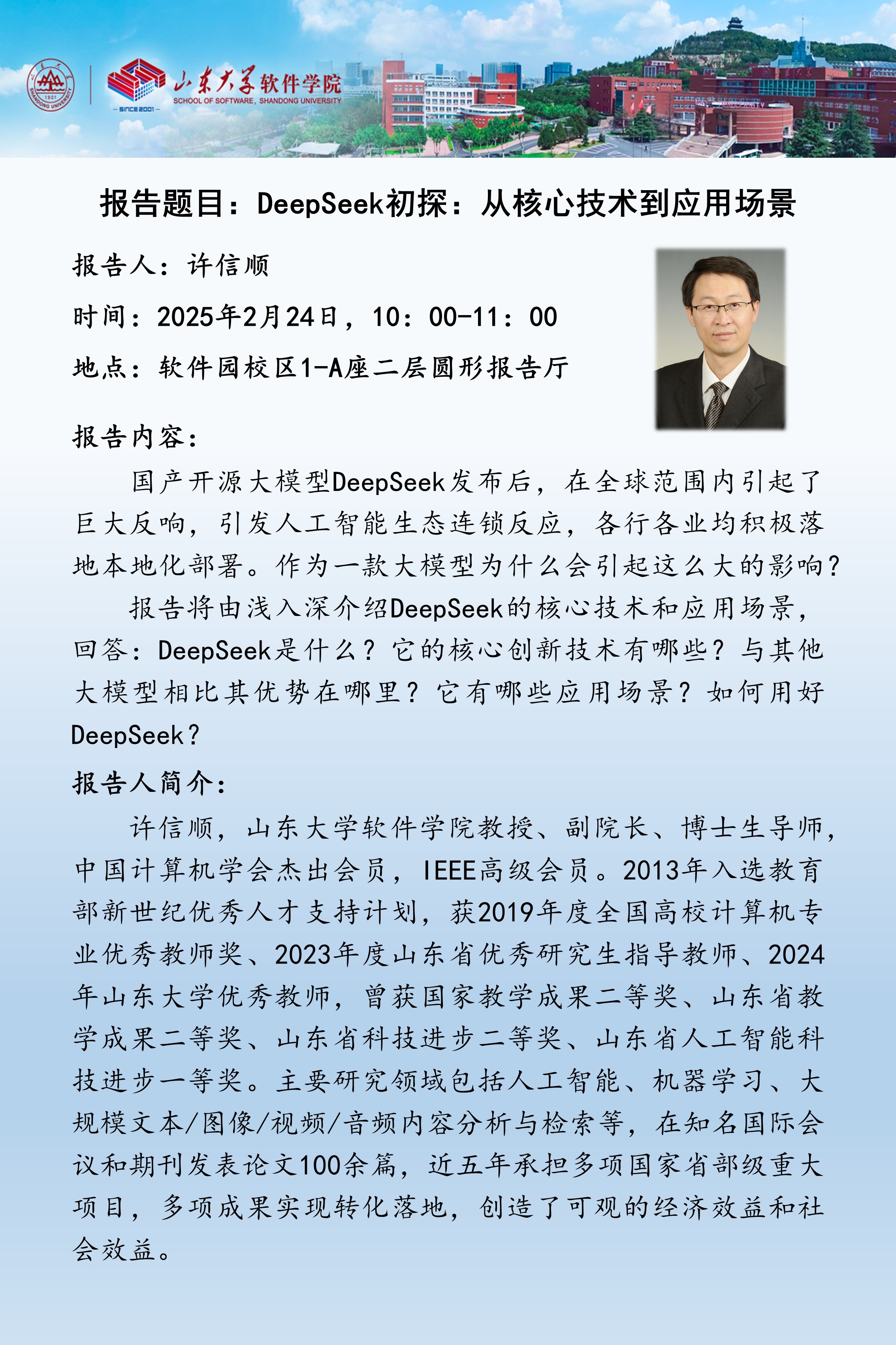 wedvictor伟德,伟德官网
