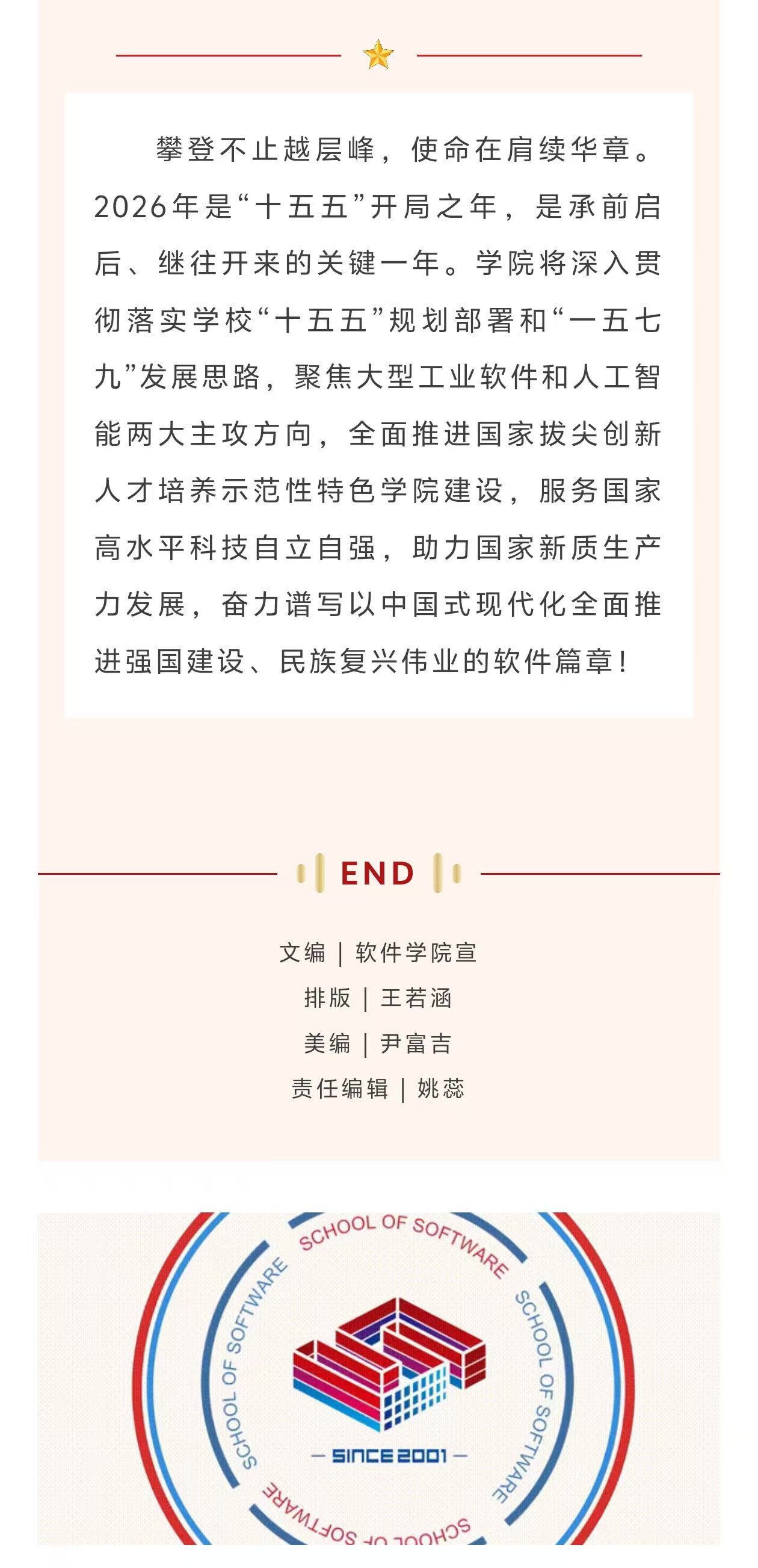 wedvictor伟德,伟德官网