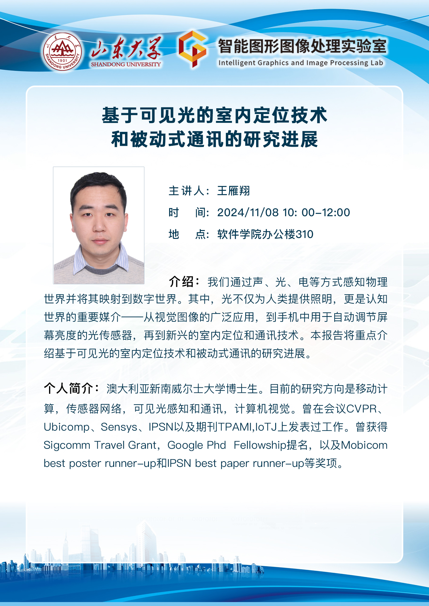 wedvictor伟德,伟德官网