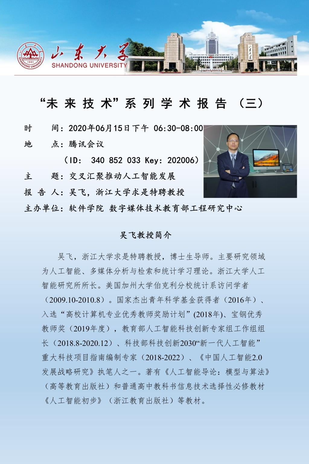 wedvictor伟德,伟德官网