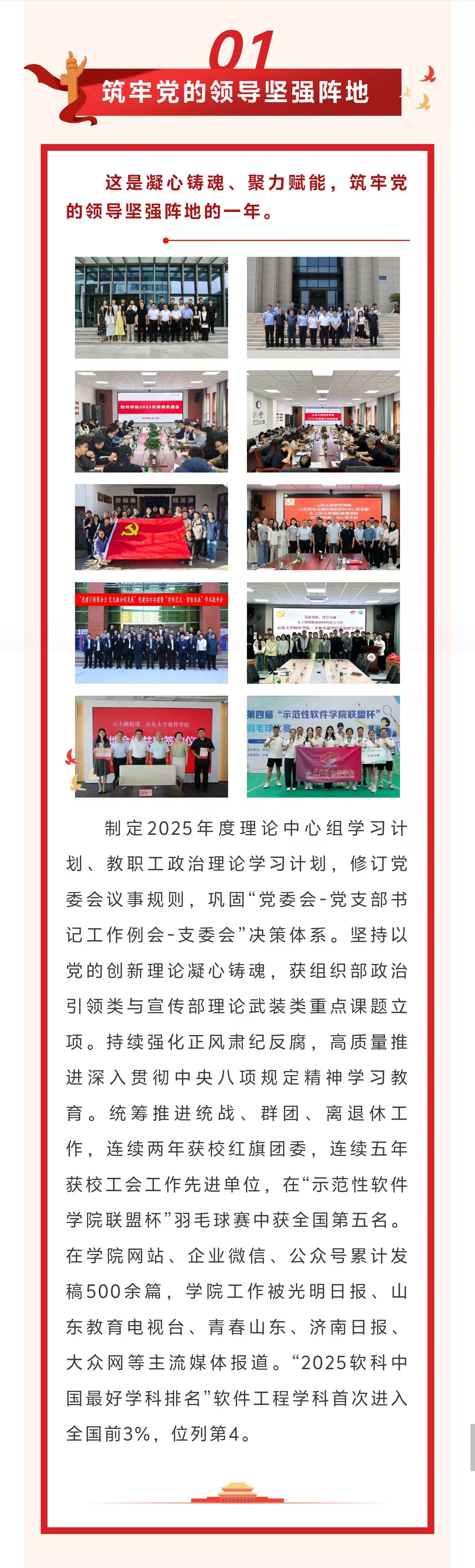 wedvictor伟德,伟德官网