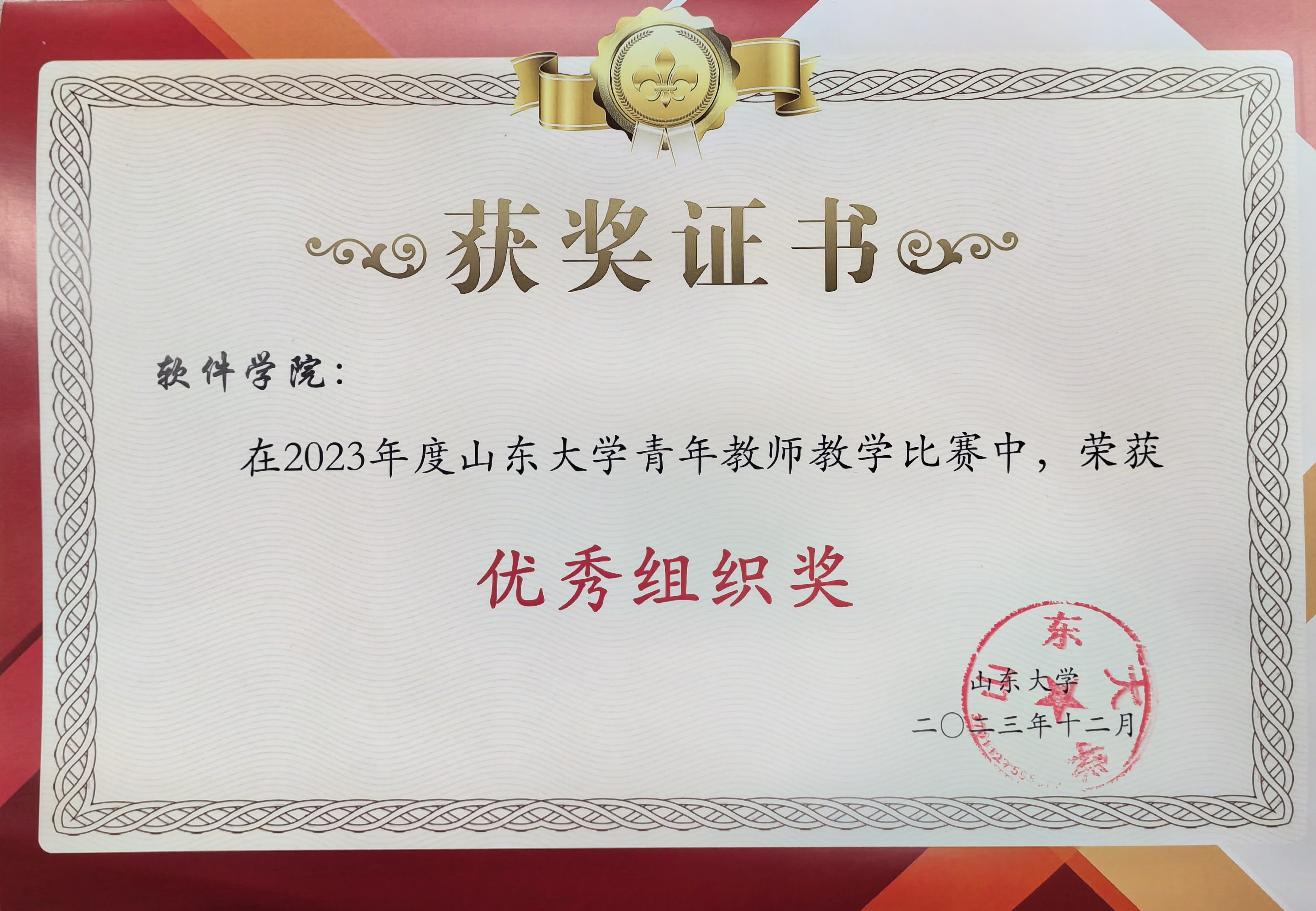 wedvictor伟德,伟德官网
