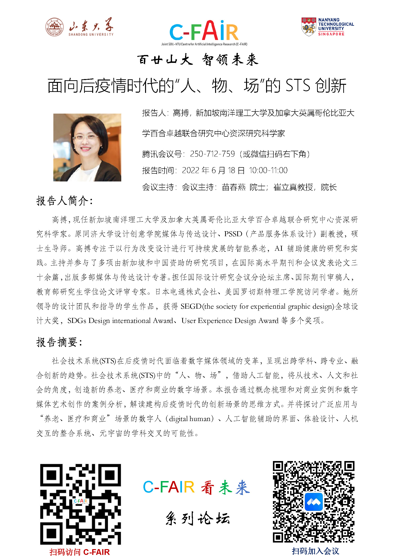 wedvictor伟德,伟德官网