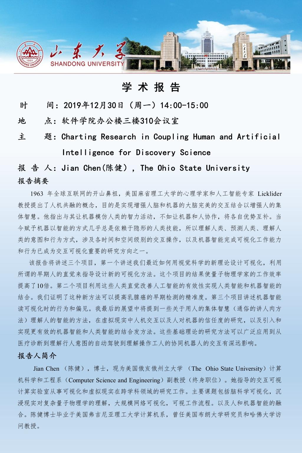 wedvictor伟德,伟德官网