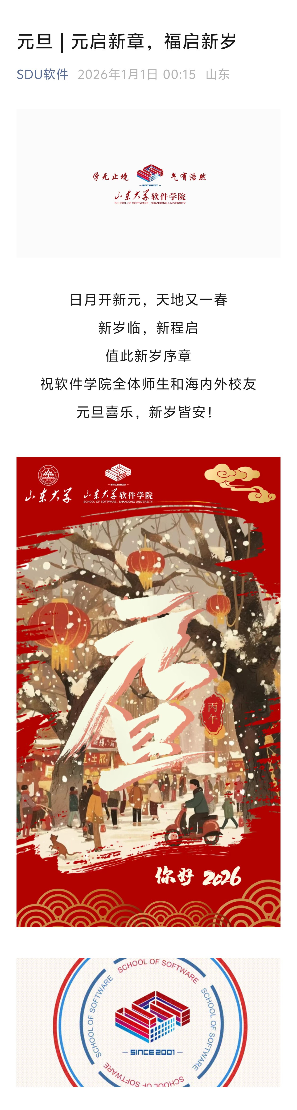 wedvictor伟德,伟德官网
