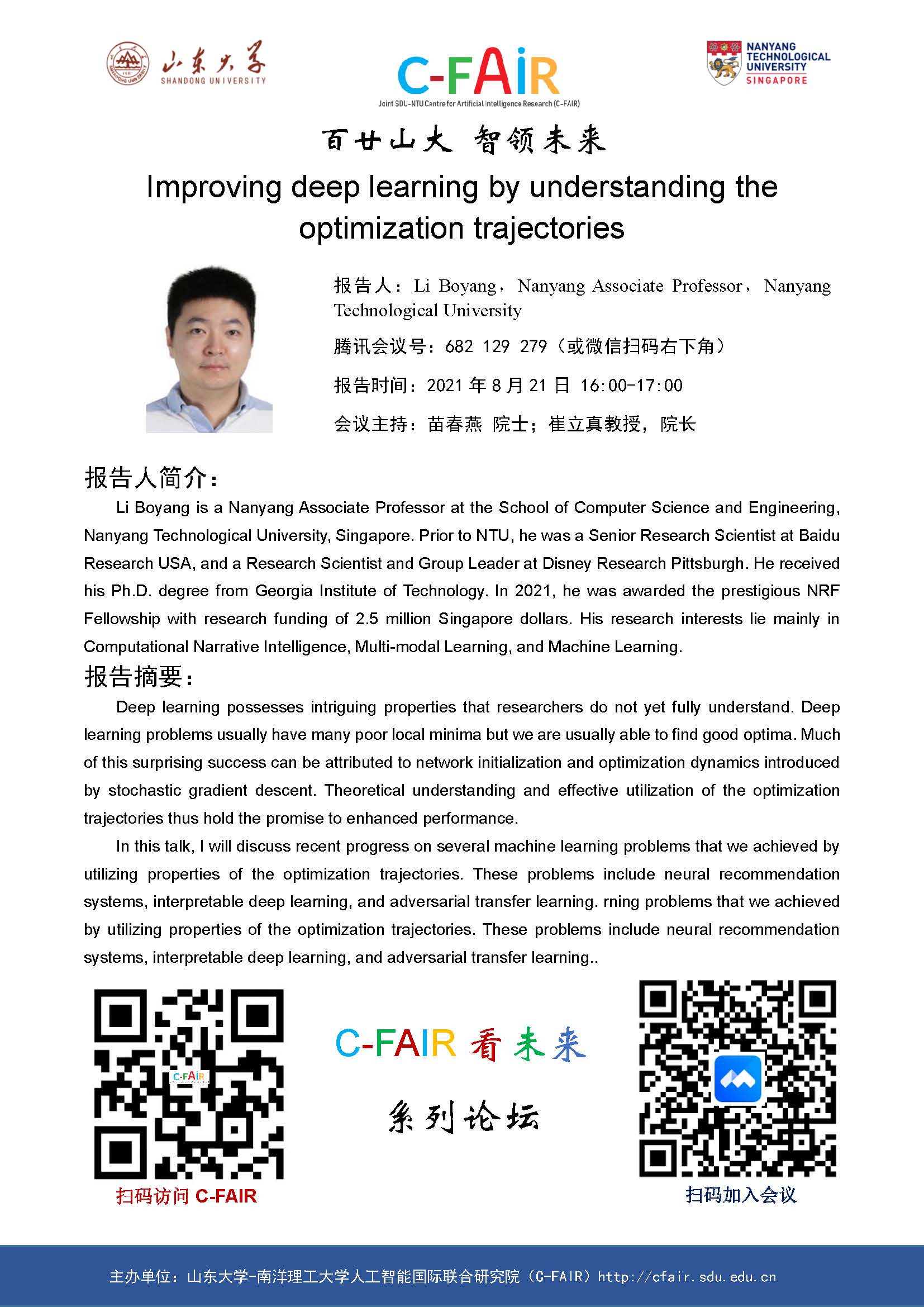 wedvictor伟德,伟德官网