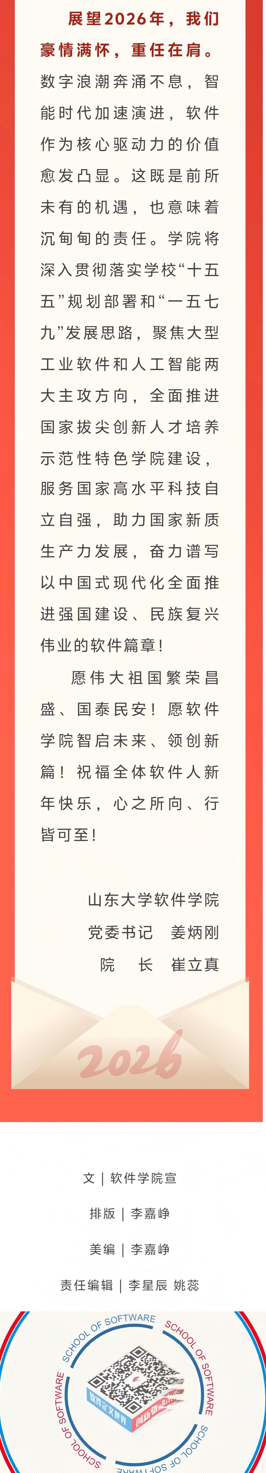 wedvictor伟德,伟德官网