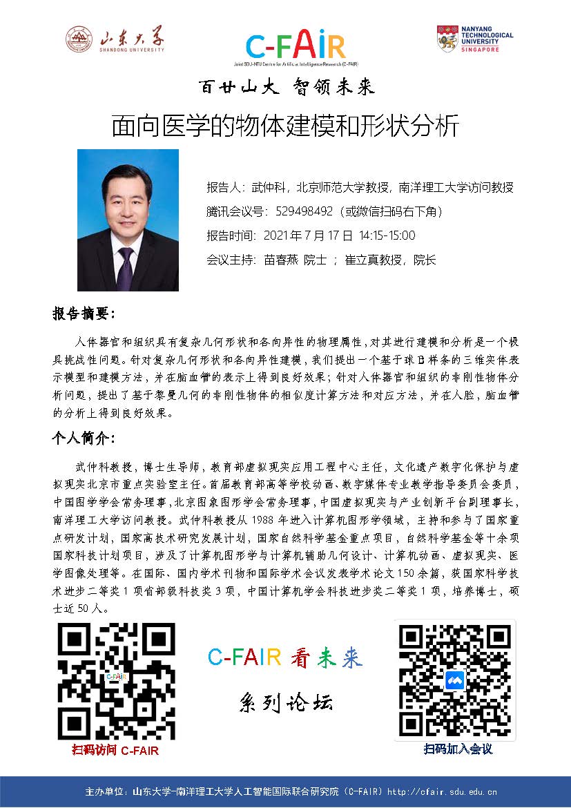 wedvictor伟德,伟德官网