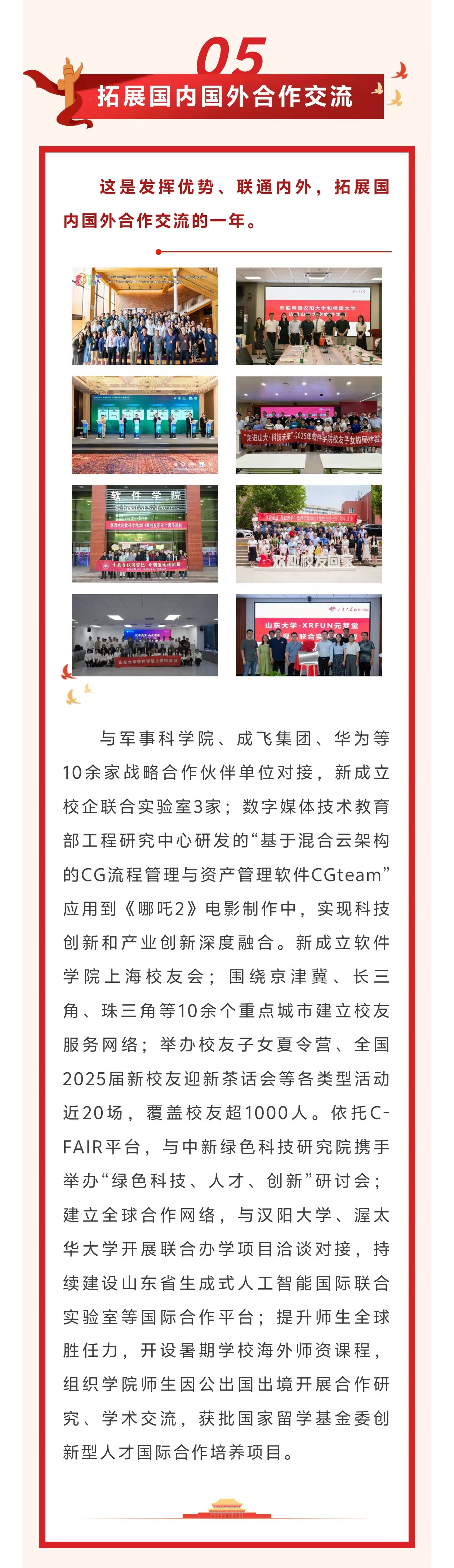 wedvictor伟德,伟德官网