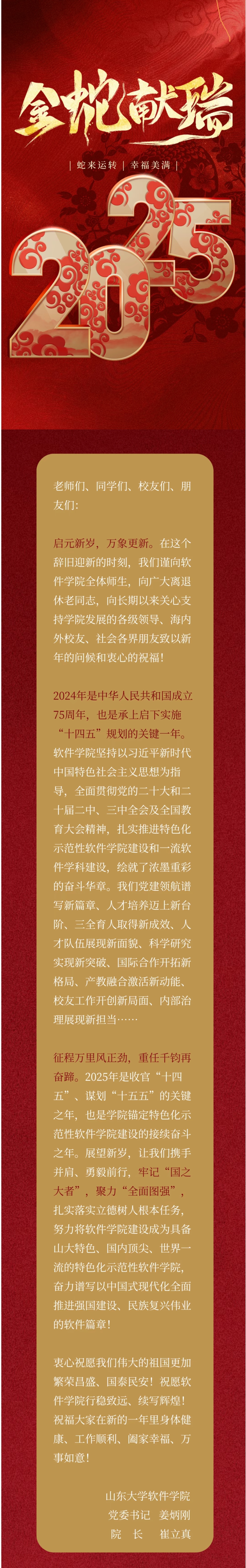 wedvictor伟德,伟德官网