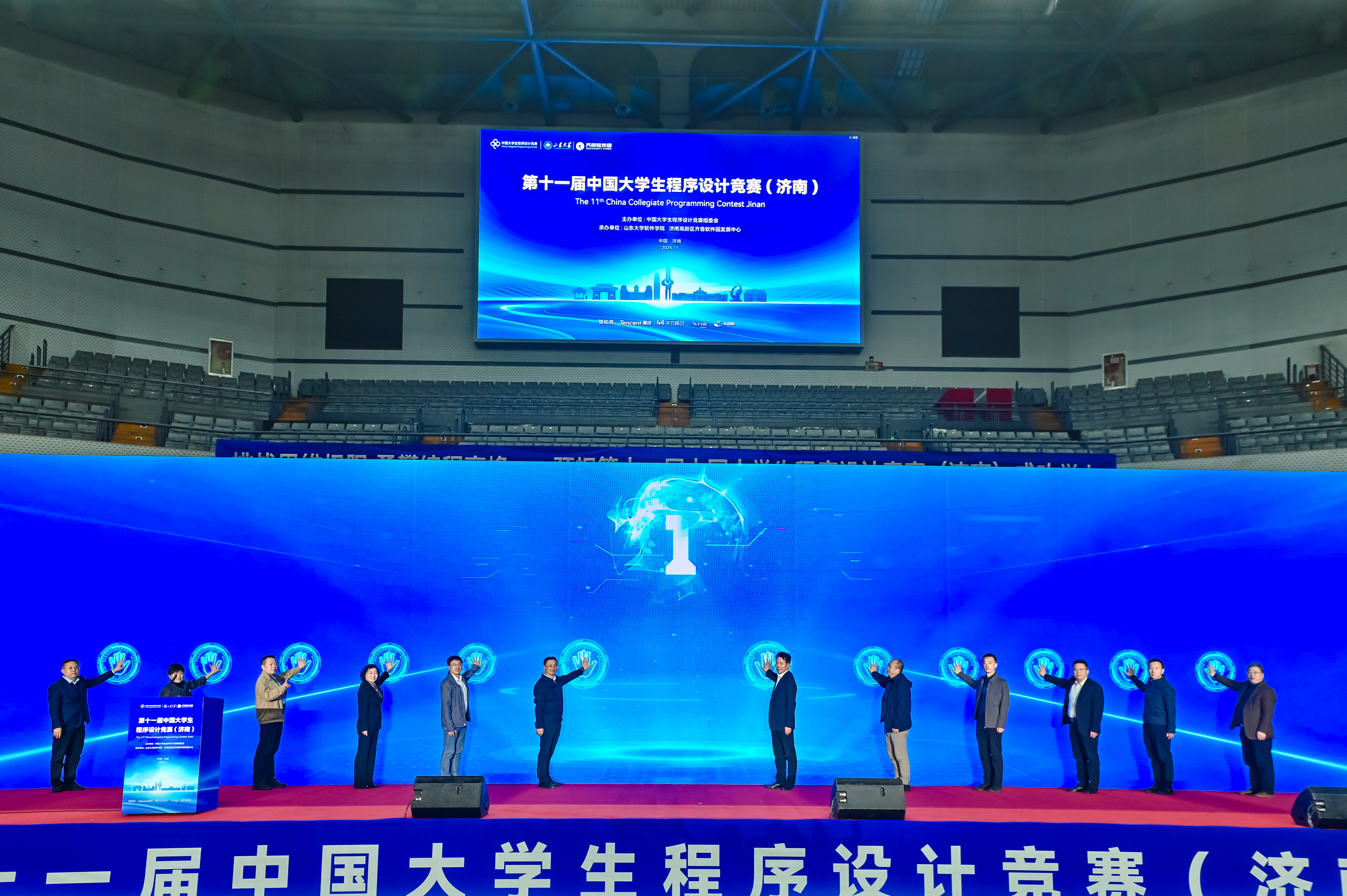 wedvictor伟德,伟德官网