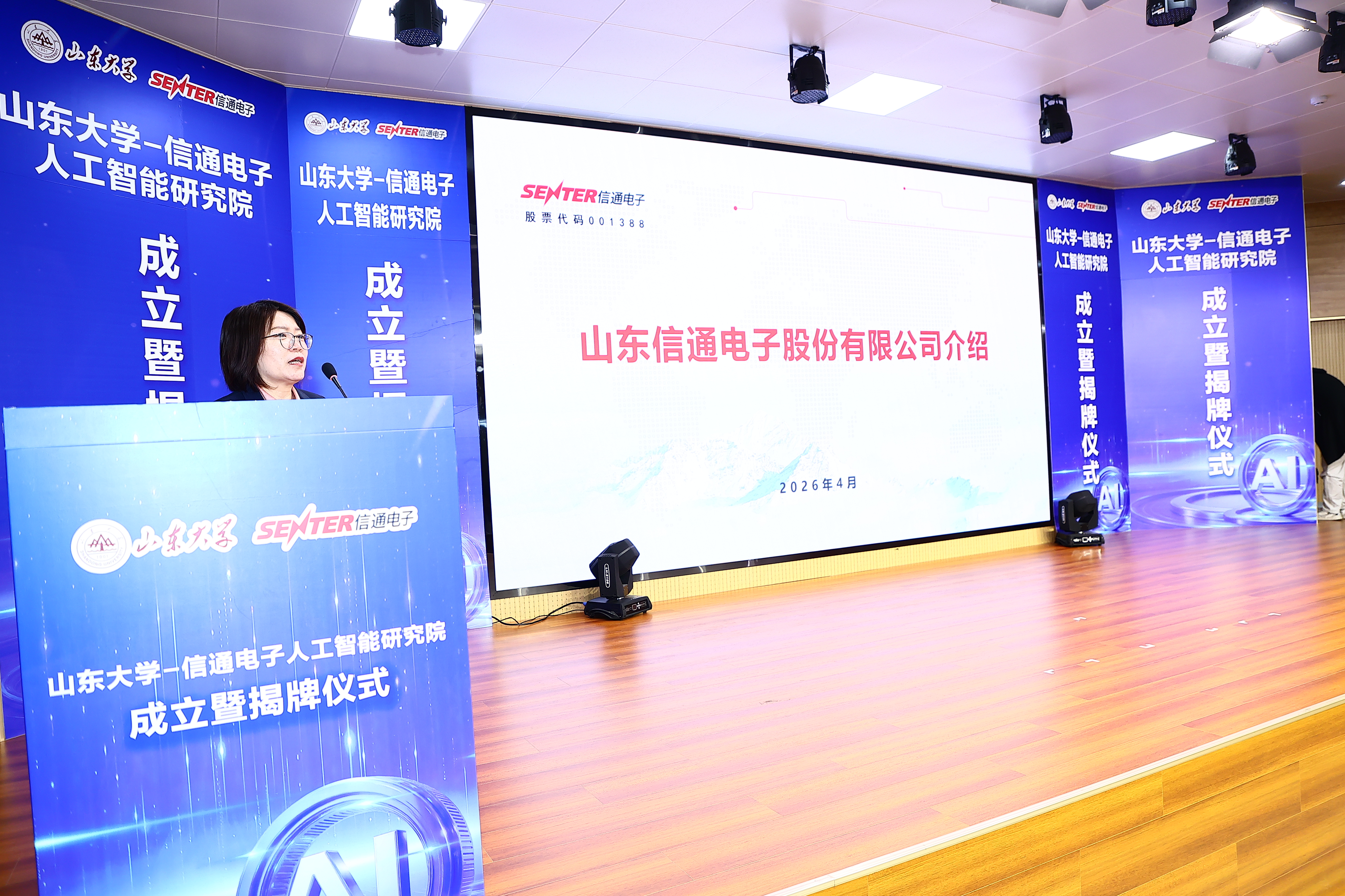wedvictor伟德,伟德官网