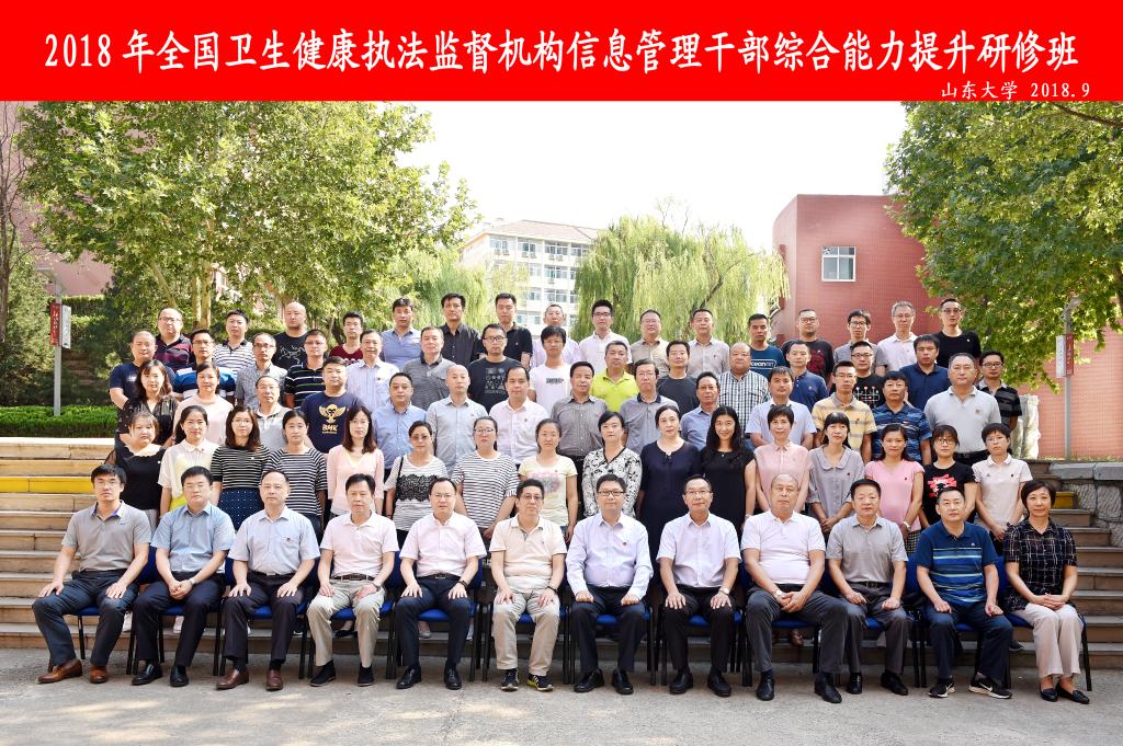 wedvictor伟德,伟德官网
