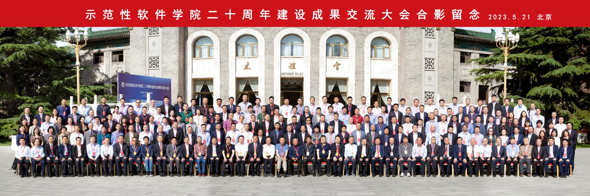 wedvictor伟德,伟德官网
