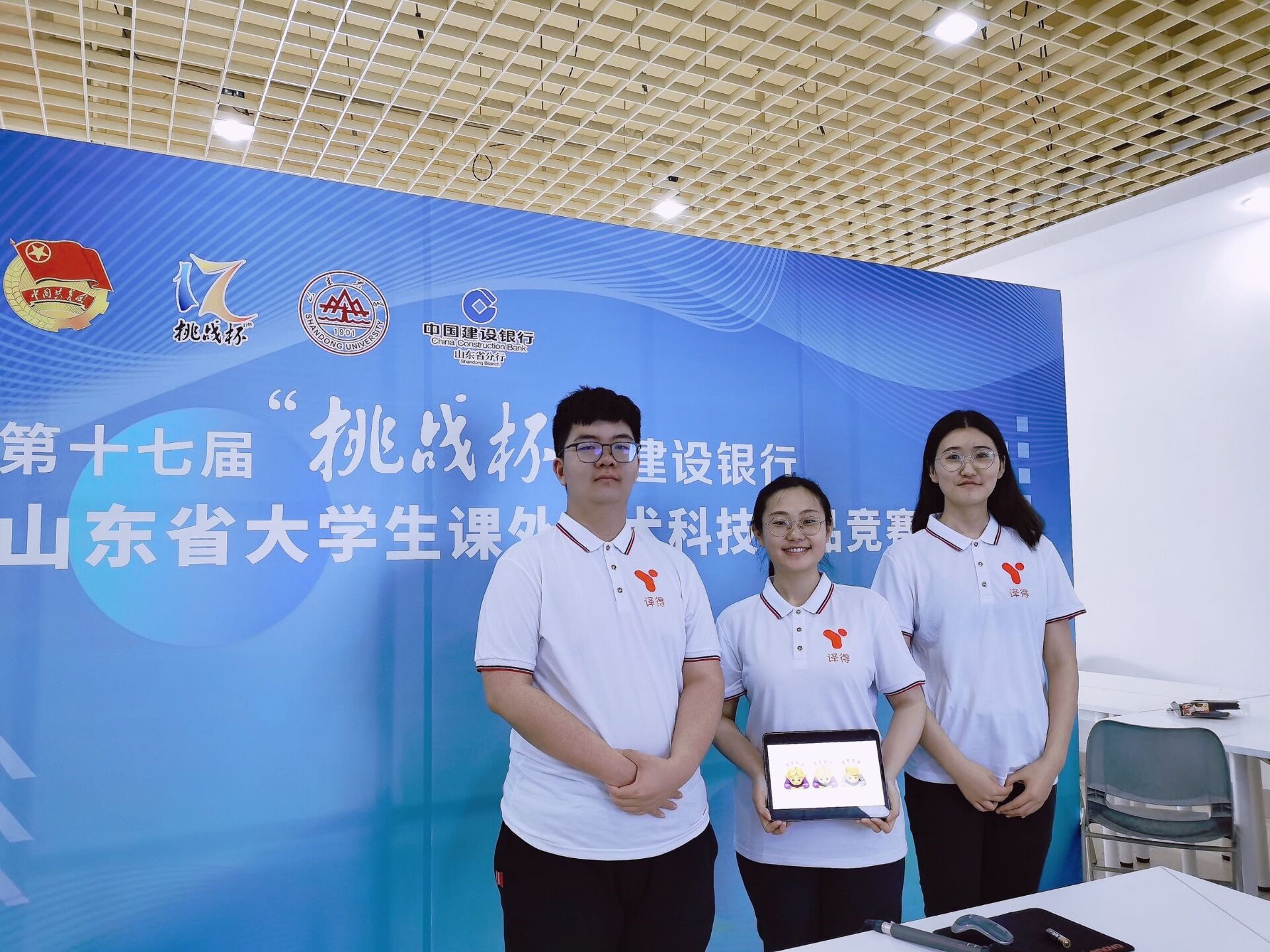 wedvictor伟德,伟德官网