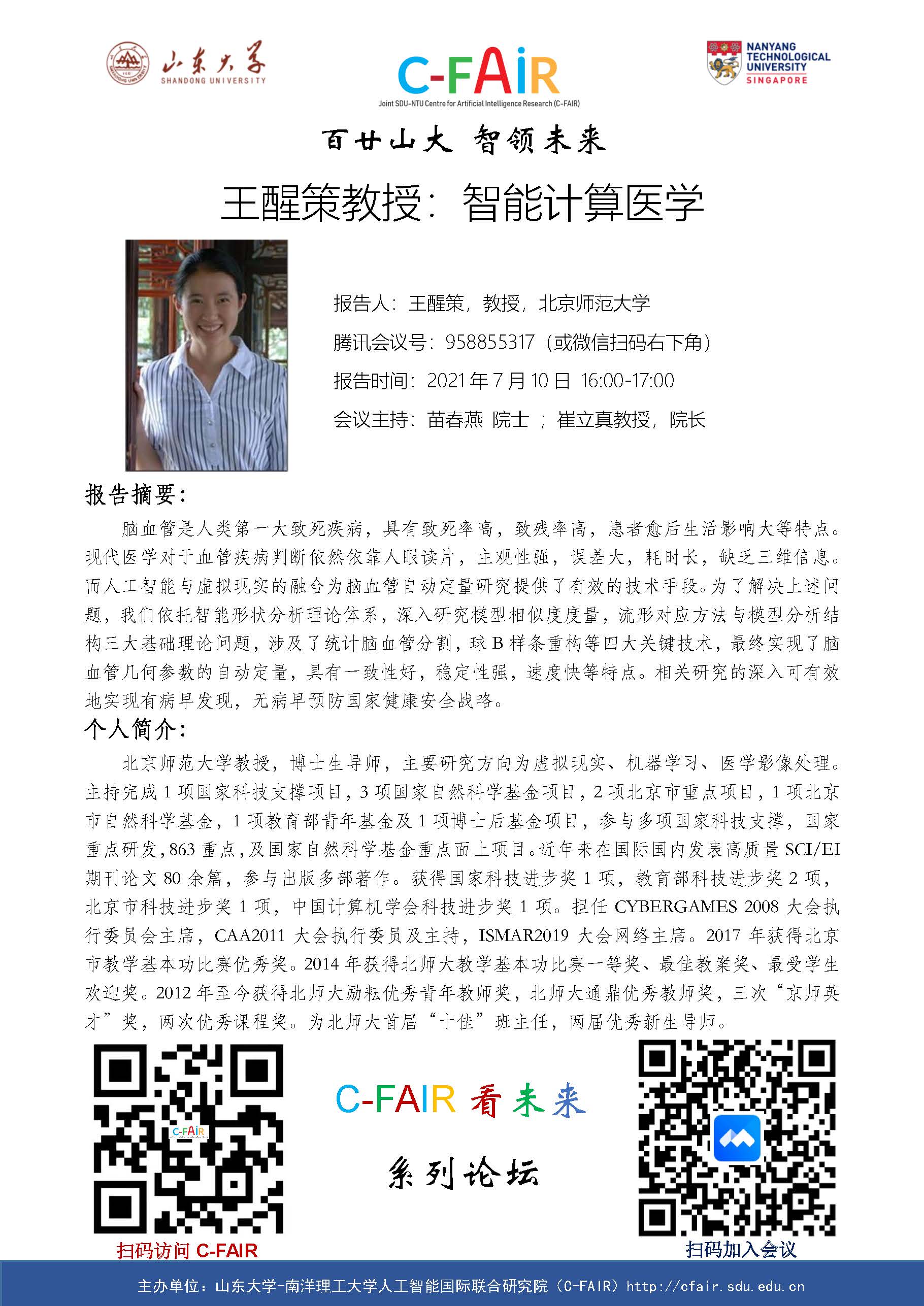 wedvictor伟德,伟德官网