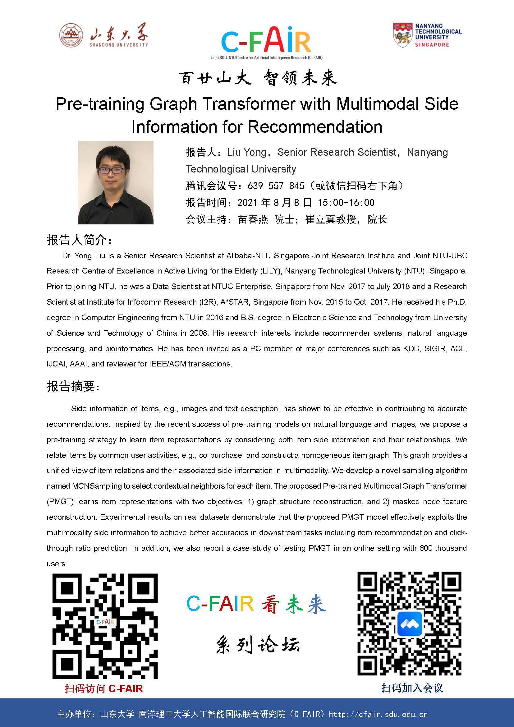 wedvictor伟德,伟德官网