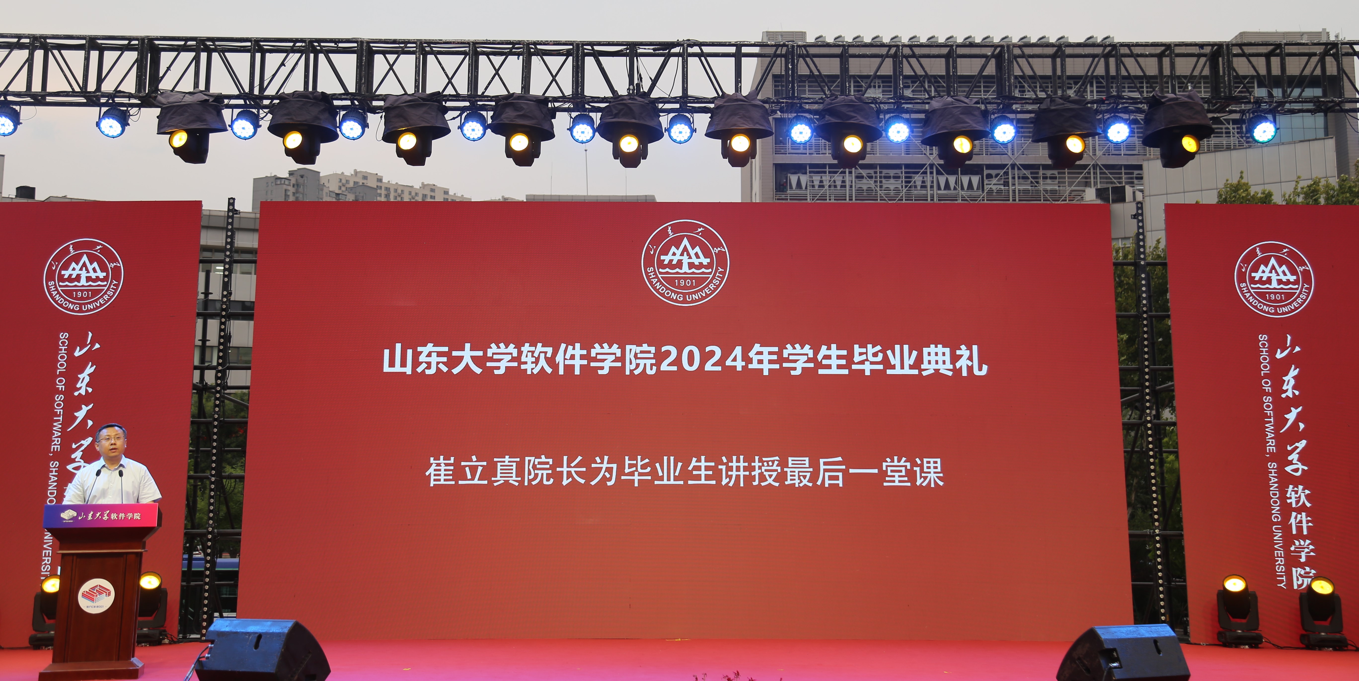wedvictor伟德,伟德官网