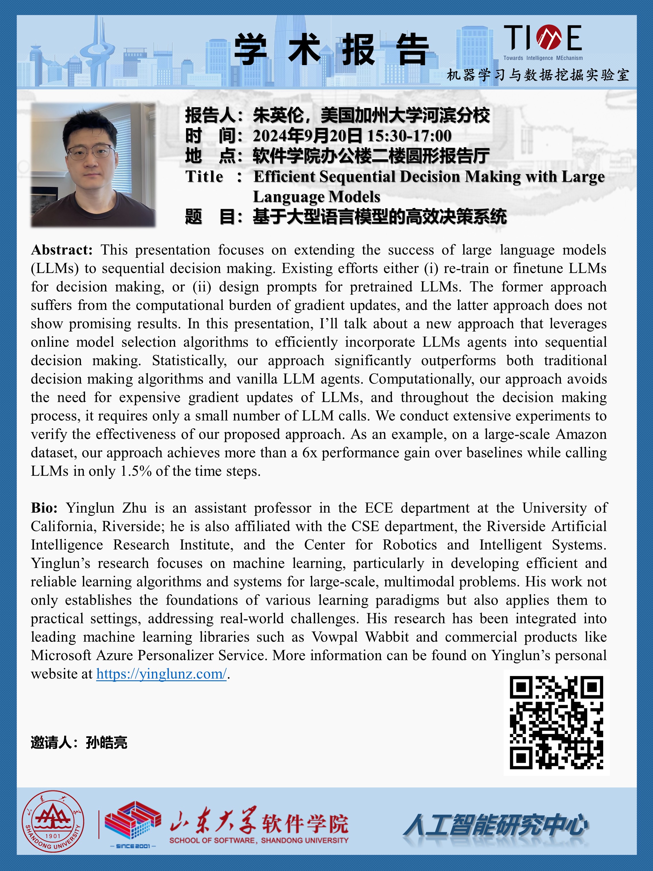 wedvictor伟德,伟德官网