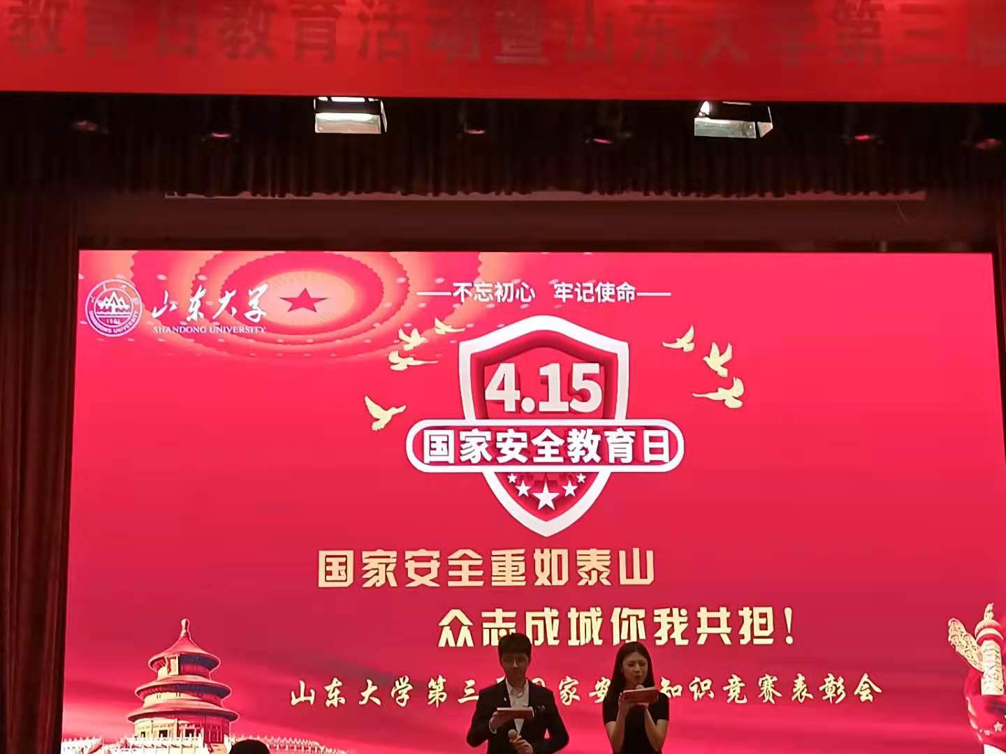 wedvictor伟德,伟德官网