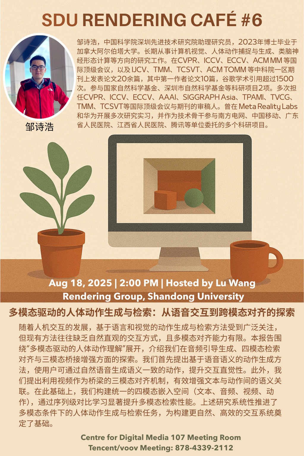 wedvictor伟德,伟德官网