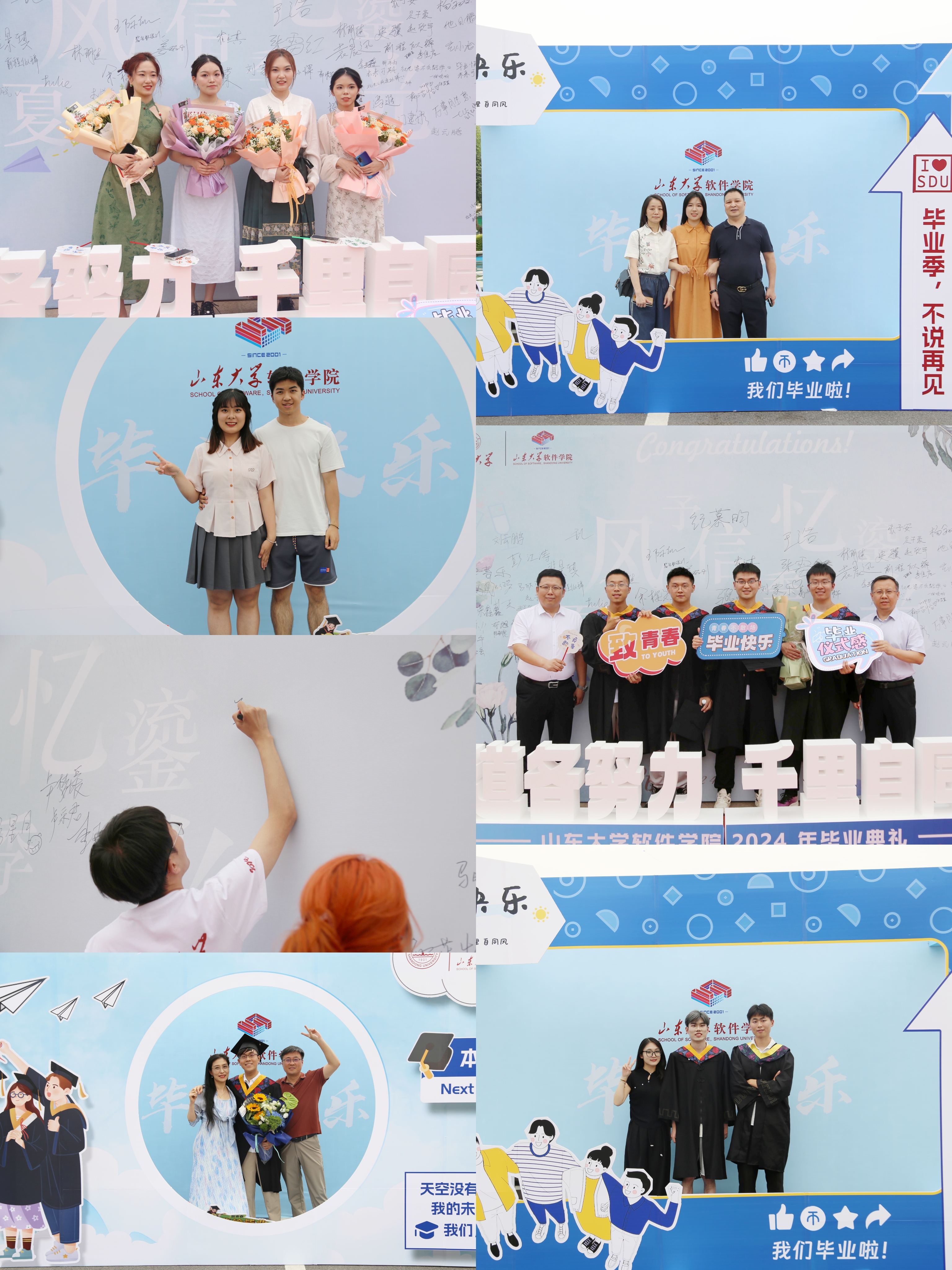 wedvictor伟德,伟德官网