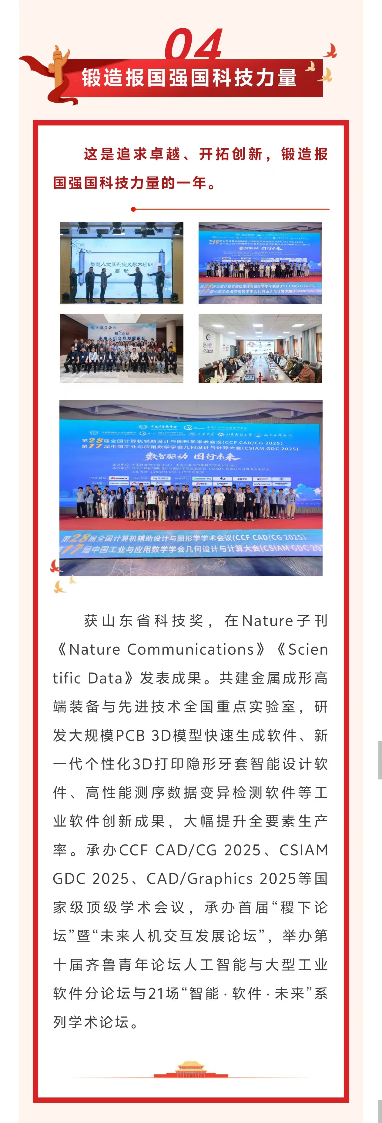 wedvictor伟德,伟德官网