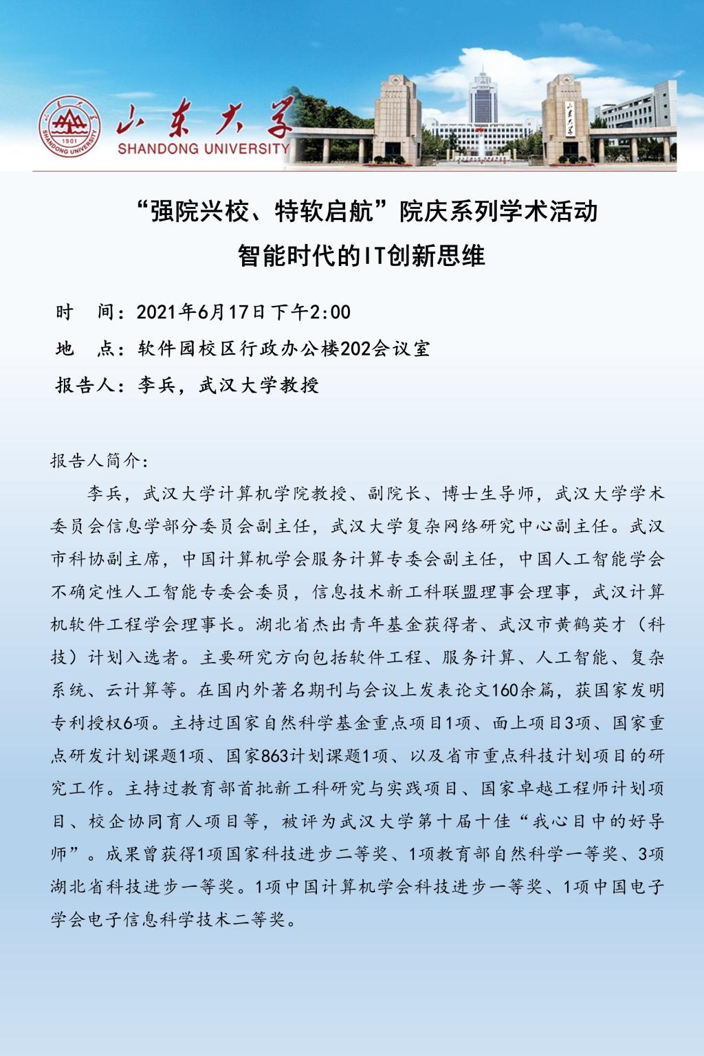 wedvictor伟德,伟德官网
