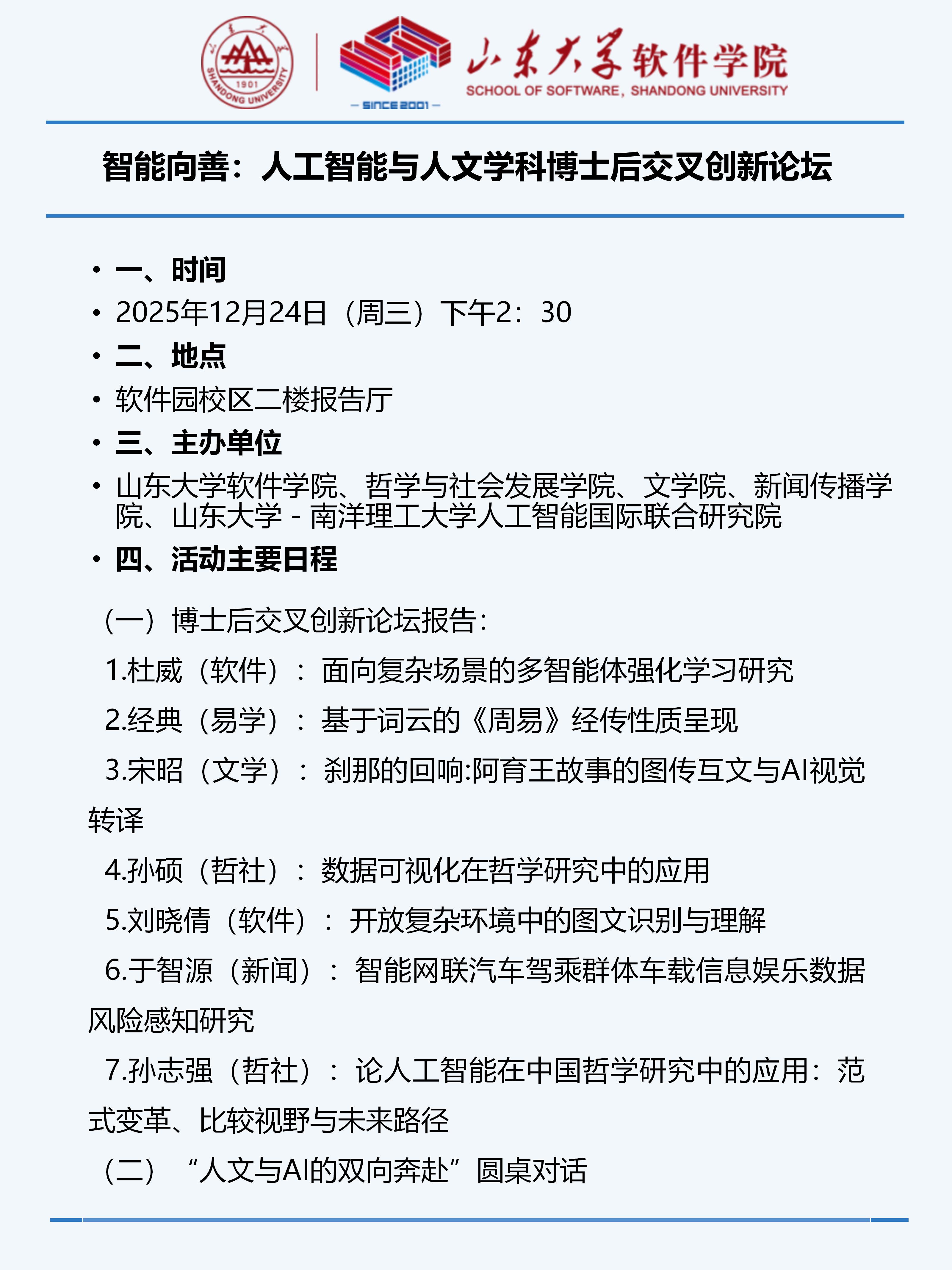 wedvictor伟德,伟德官网