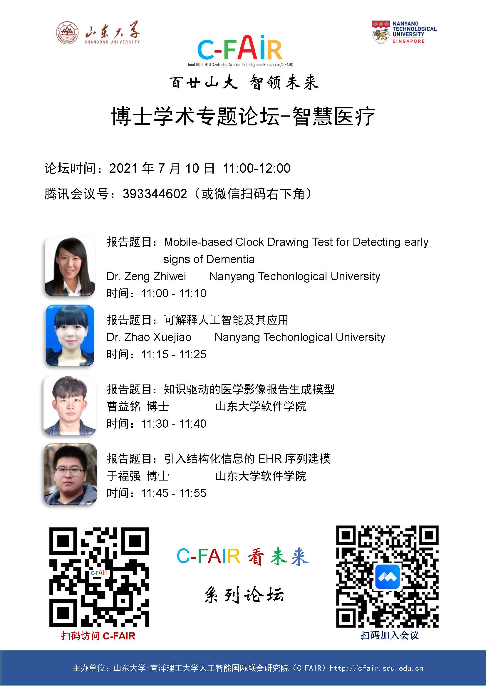 wedvictor伟德,伟德官网
