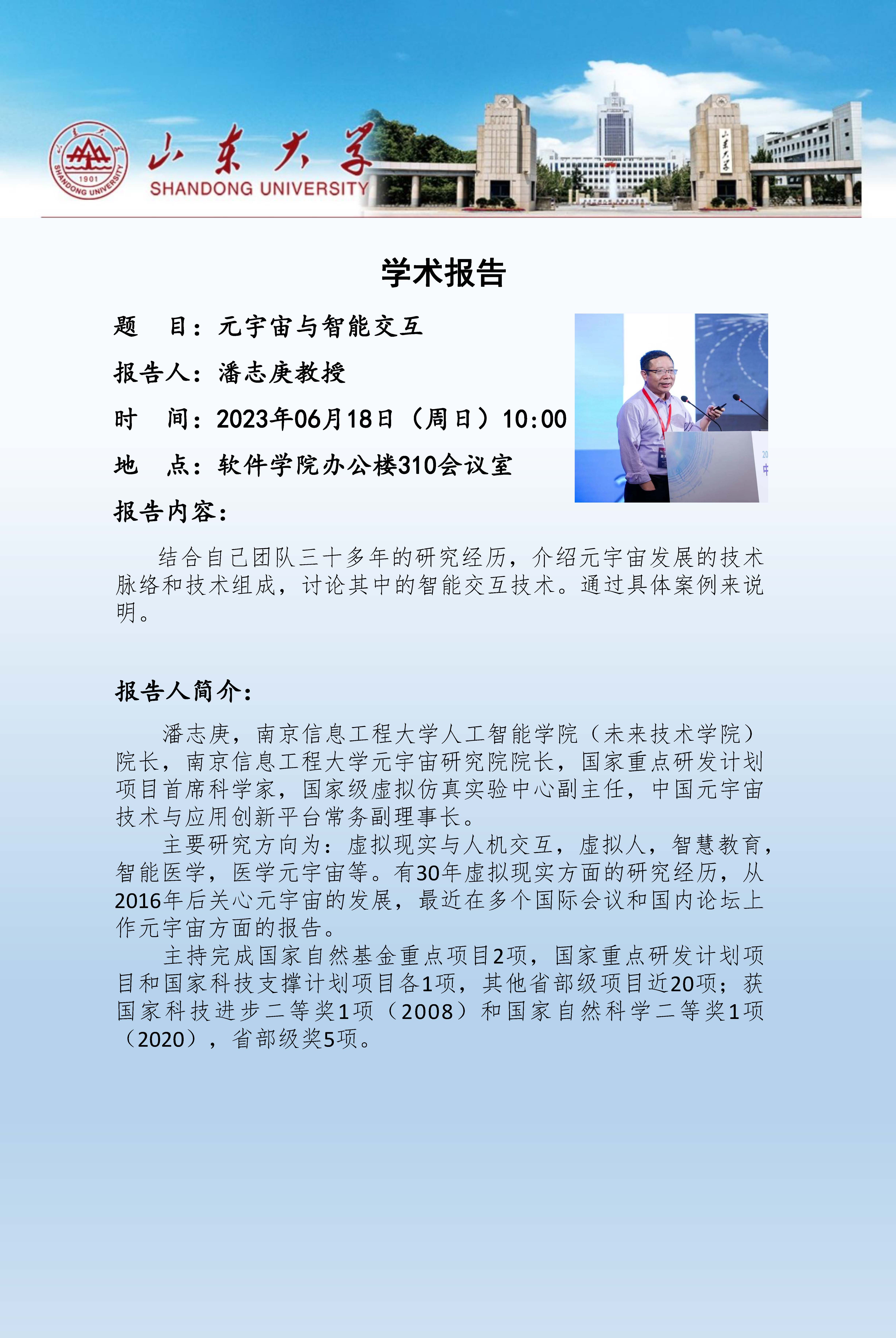 wedvictor伟德,伟德官网