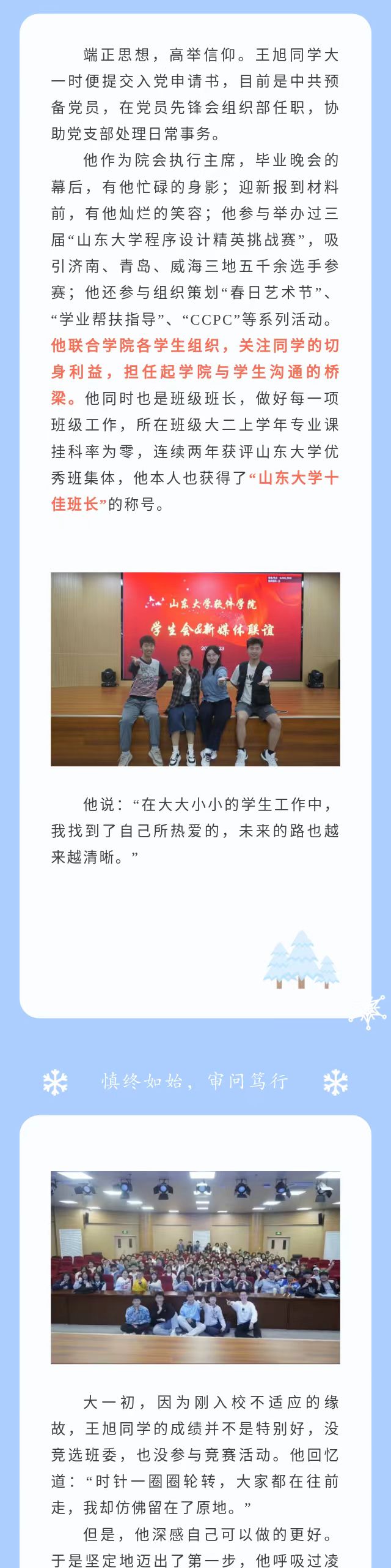 wedvictor伟德,伟德官网