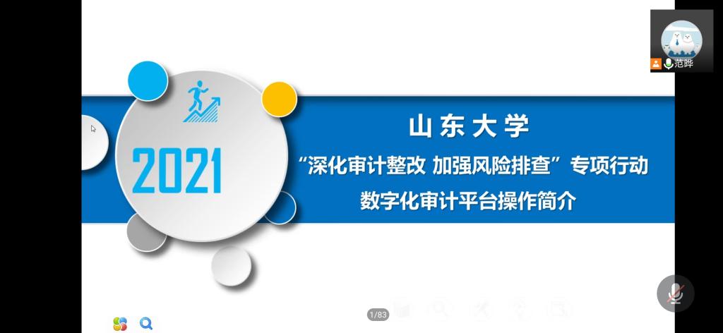 wedvictor伟德,伟德官网
