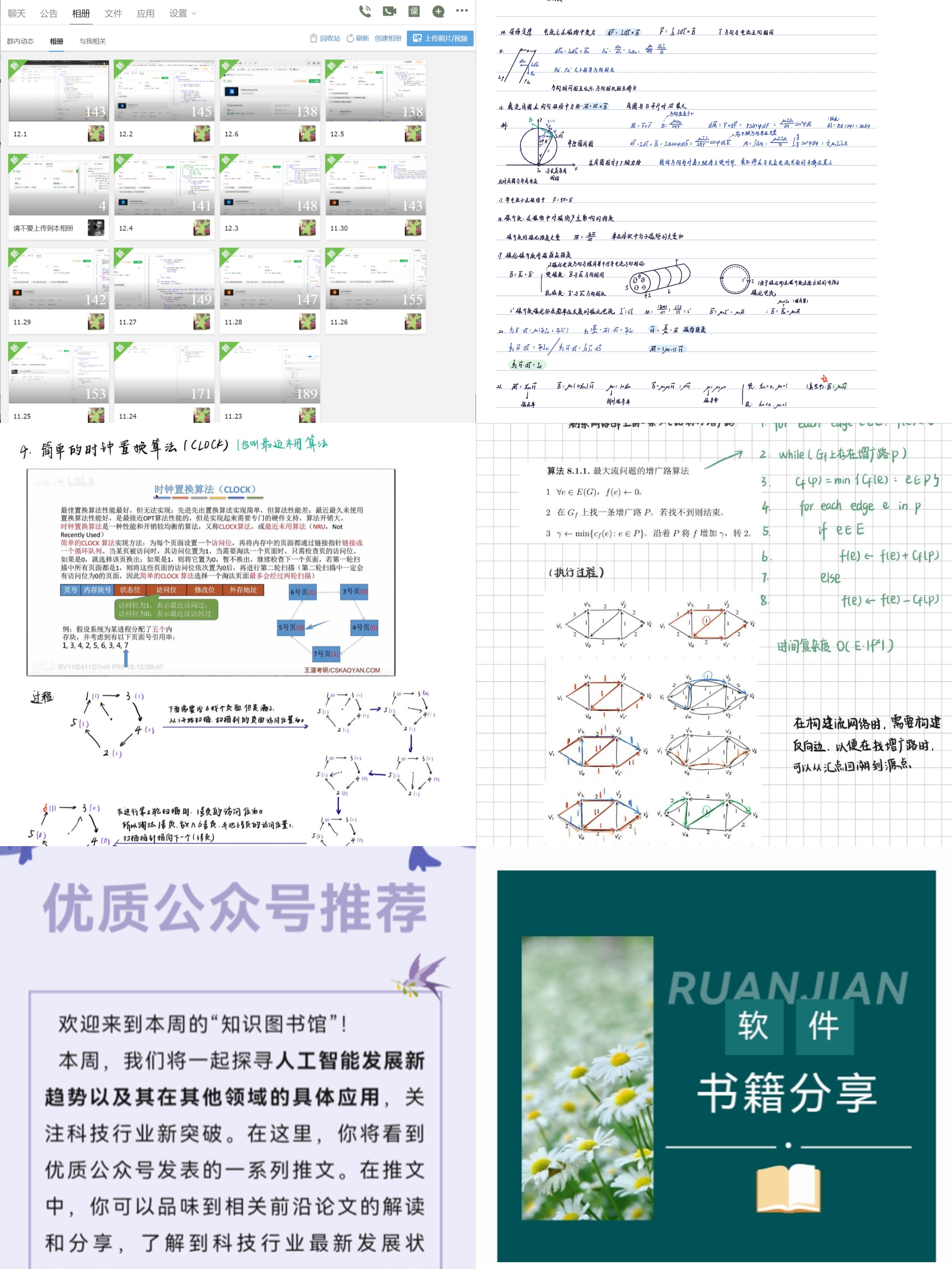 wedvictor伟德,伟德官网