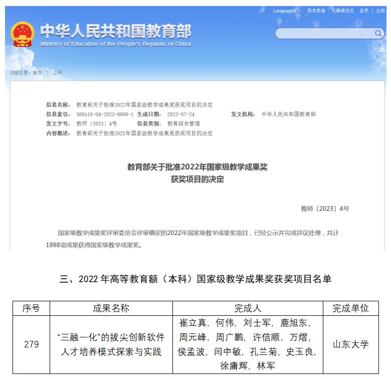 wedvictor伟德,伟德官网