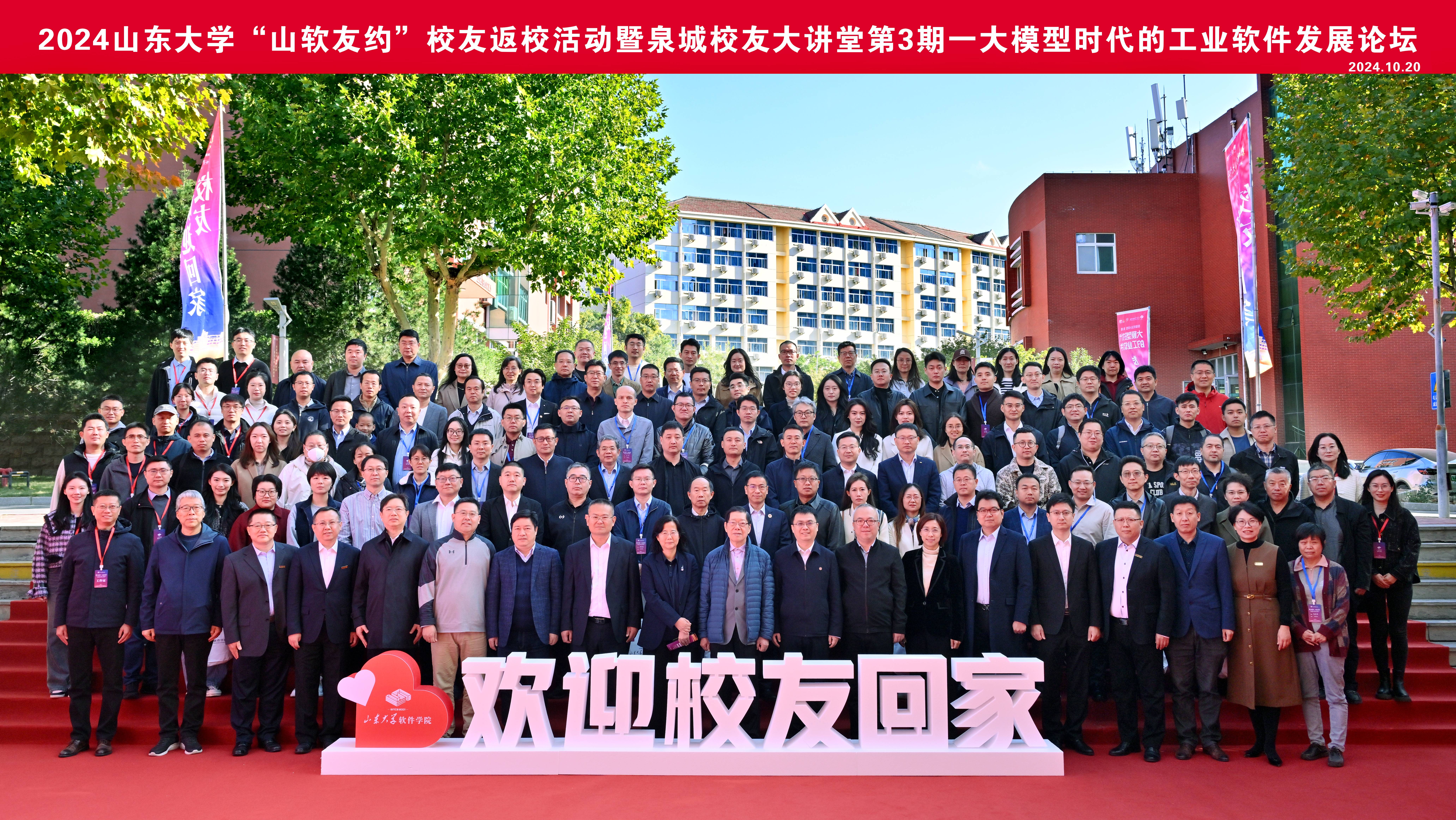 wedvictor伟德,伟德官网