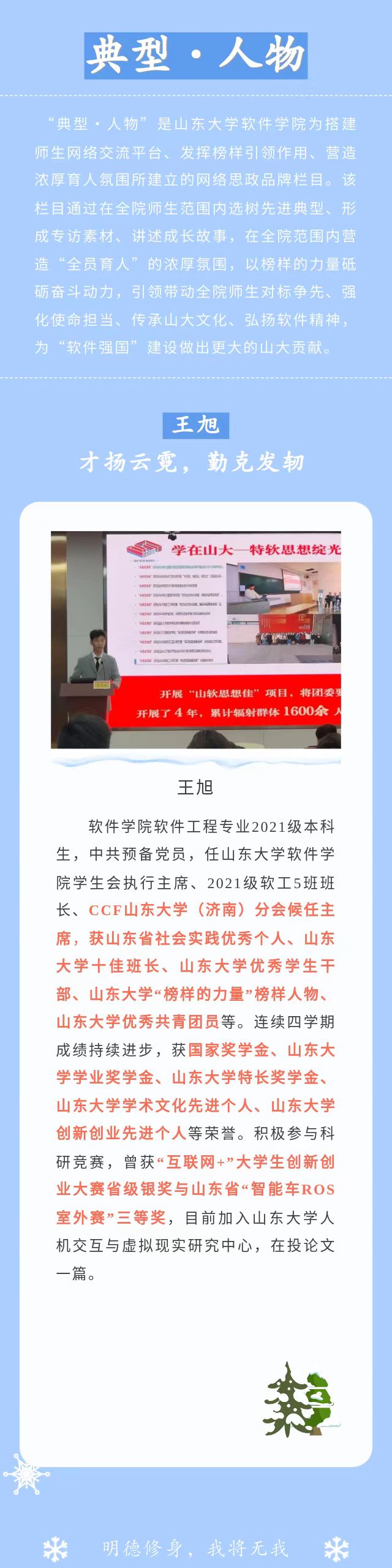 wedvictor伟德,伟德官网